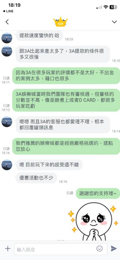 使用者推薦 九州娛樂城